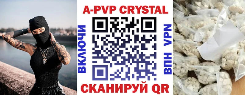 ЭКСТАЗИ Туринск