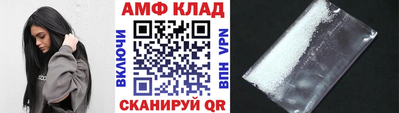 Amphetamine 97% мориарти наркотические препараты Туринск МЕГА tor