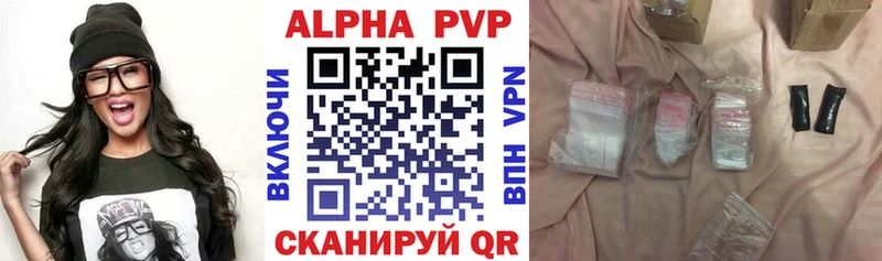 omg как зайти  Туринск  Alpha-PVP Соль 