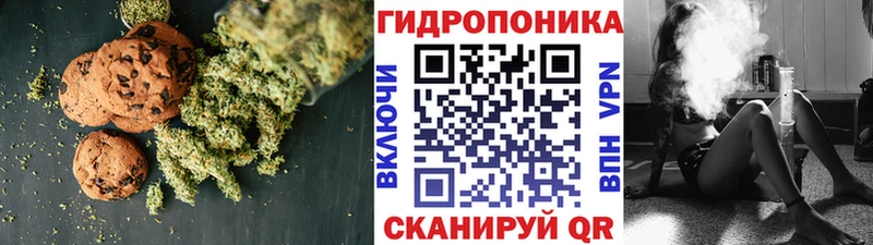 продажа наркотиков  Туринск  Canna-Cookies конопля 