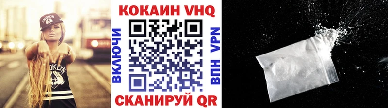 Кокаин Колумбийский Туринск