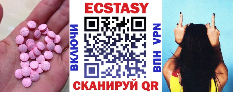 kraken ONION Туринск Экстази Дубай купить наркоту