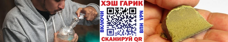 гидра ссылка  дарнет шоп  Туринск  Гашиш Premium 