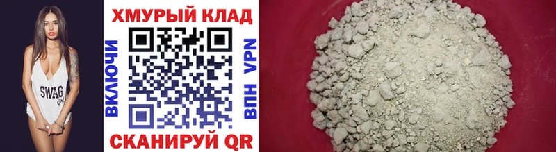 наркошоп  Туринск  ГЕРОИН VHQ 
