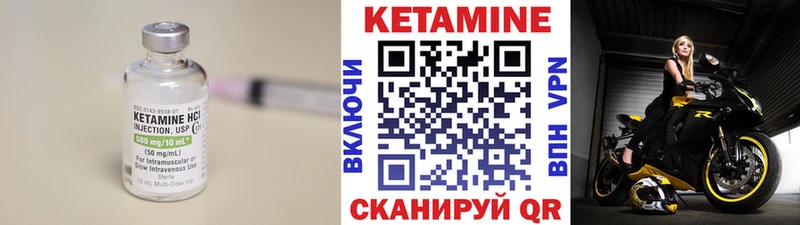 КЕТАМИН ketamine  цены наркотик  KRAKEN ССЫЛКА  Туринск 