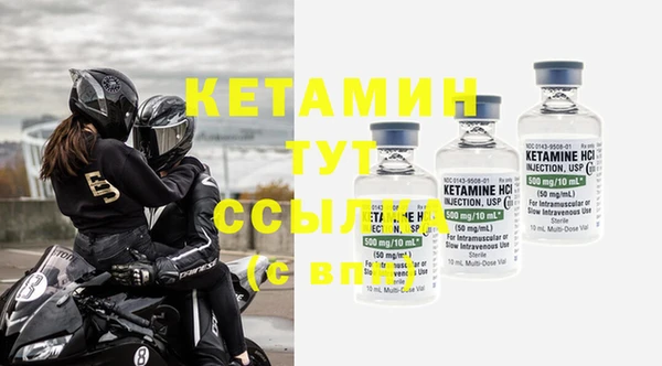 экстази Абинск