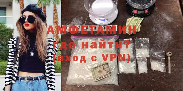 MDMA Premium VHQ Абдулино