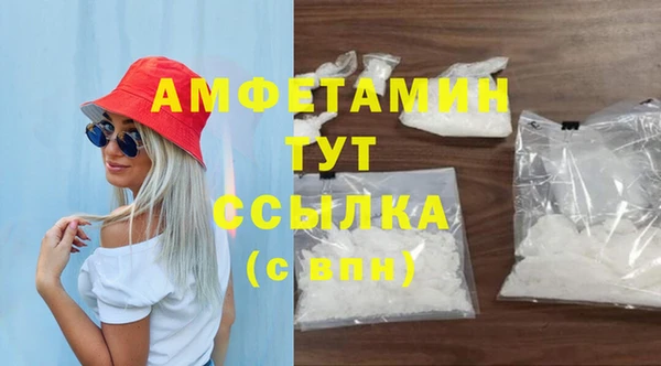 экстази Абинск