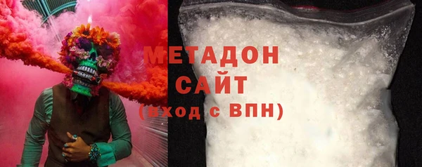 MDMA Premium VHQ Абдулино