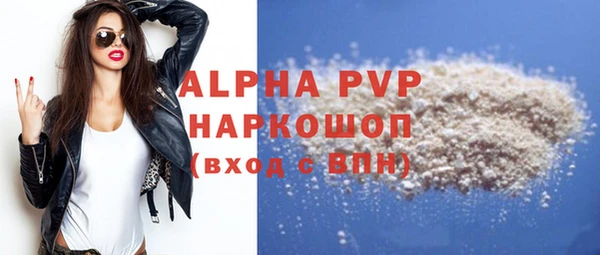 MDMA Premium VHQ Абдулино