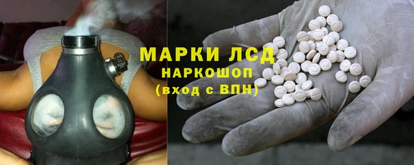 гидропоника Абаза