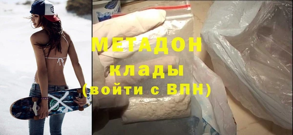 MDMA Premium VHQ Абдулино