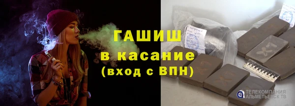 экстази Абинск