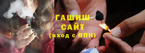 экстази Абинск