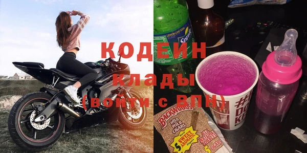 экстази Абинск