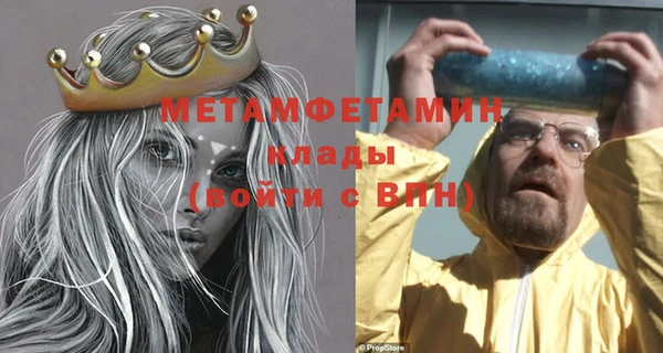 MDMA Premium VHQ Абдулино