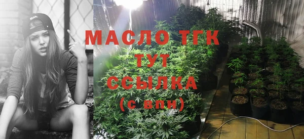 бутират Приозерск