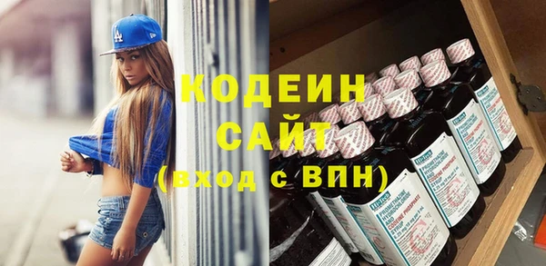 гидропоника Абаза