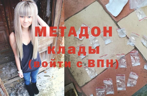 MDMA Premium VHQ Абдулино