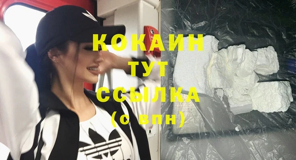 экстази Абинск