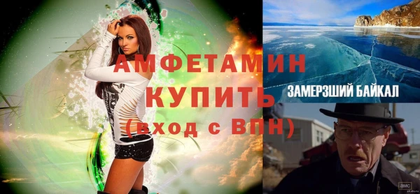 гидропоника Абаза