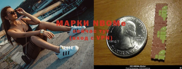 гидропоника Абаза