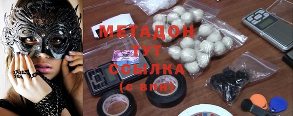 мескалин Алексеевка