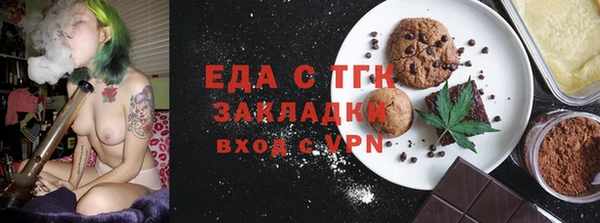 экстази Абинск