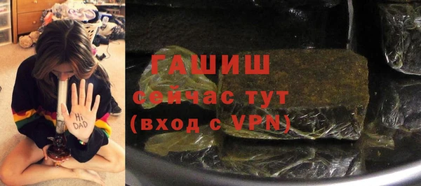 гидропоника Абаза