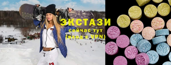 мескалин Алексеевка