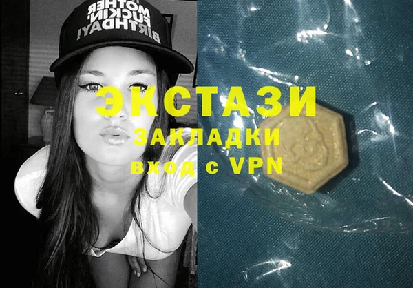 мескалин Алексеевка
