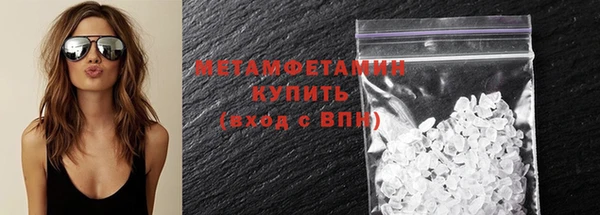 экстази Абинск