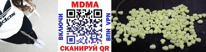 даркнет сайт  omg зеркало  MDMA кристаллы  Туринск 