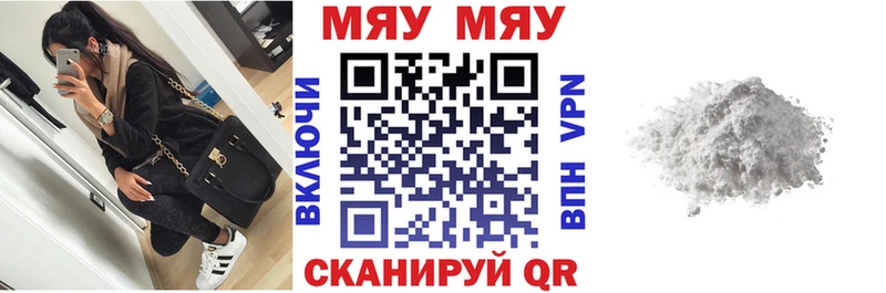 МЯУ-МЯУ мяу мяу Туринск