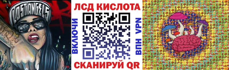 Марки 25I-NBOMe 1500мкг Туринск